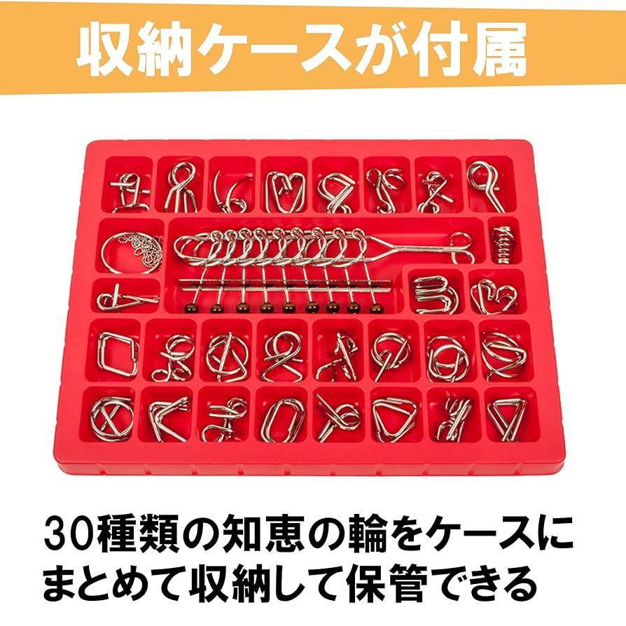 Amazon.co.jp: Felimoa 知恵の輪 リングパズル 大人から子供まで